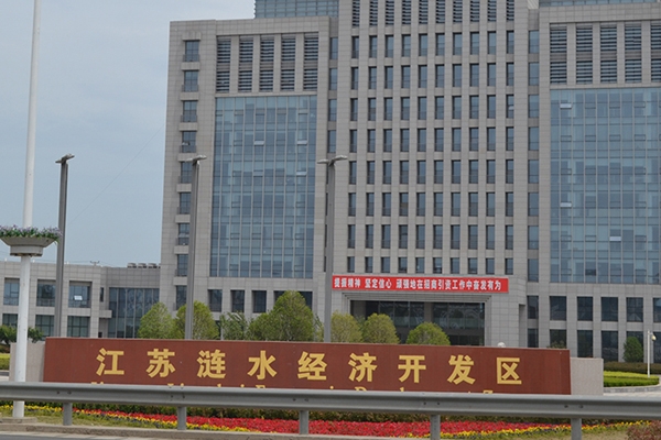 淮安叼嘿免费视频APP施工——漣水經濟開發區大廈