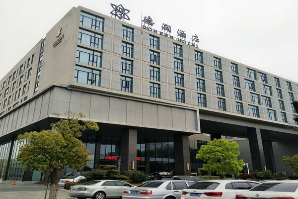 淮安叼嘿免费视频APP施工——漣水德潤酒店