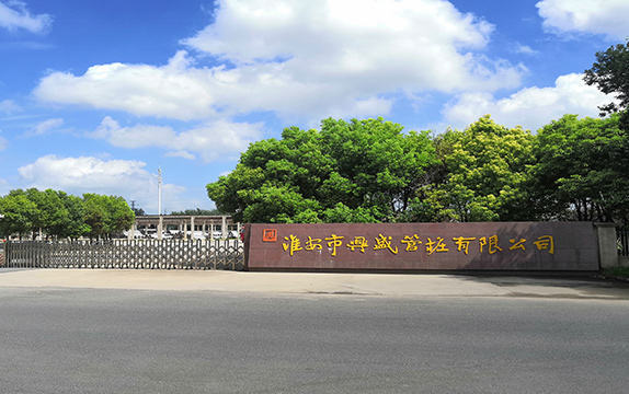 淮安叼嘿免费视频APP公司