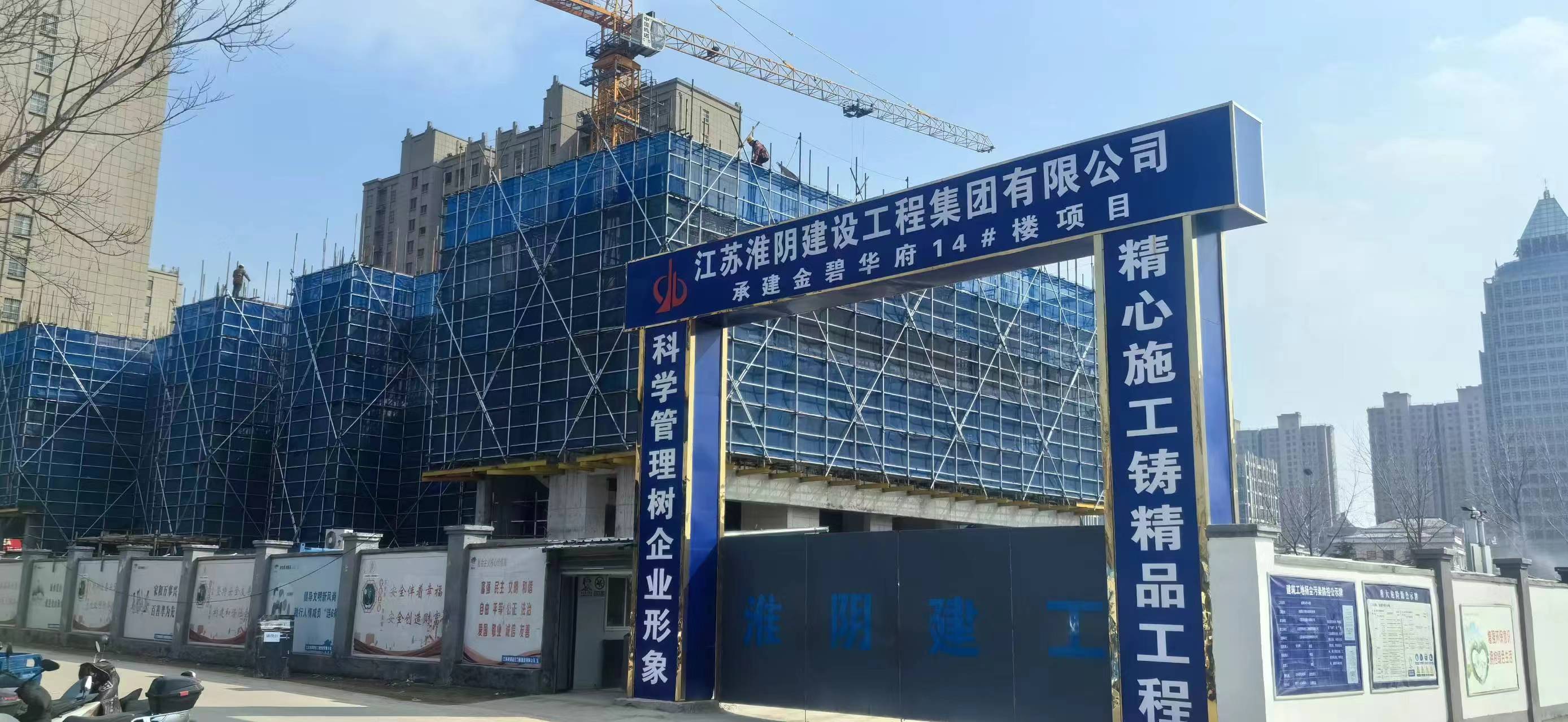 叼嘿免费视频APP施工項目